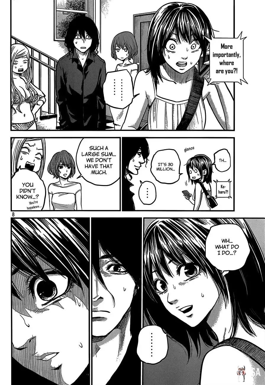 Hare-Kon. Hare-Kon. Chapter 7 - Page 10