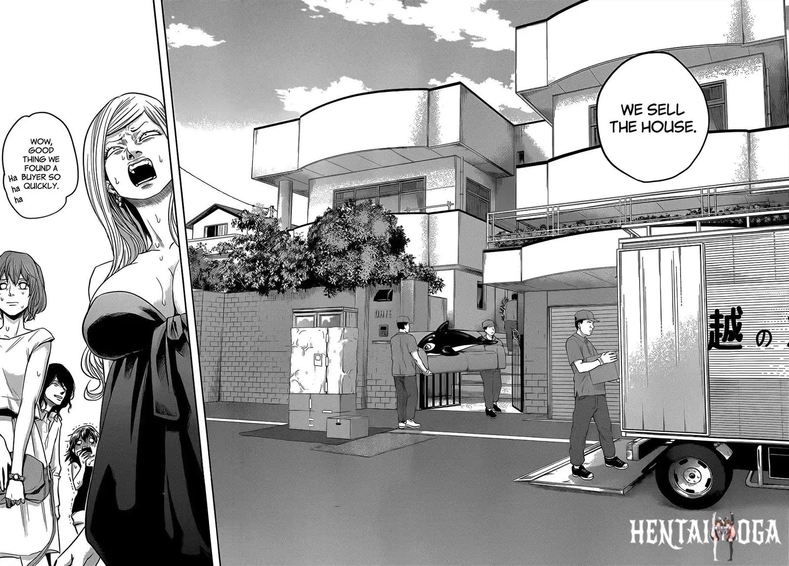 Hare-Kon. Hare-Kon. Chapter 7 - Page 12