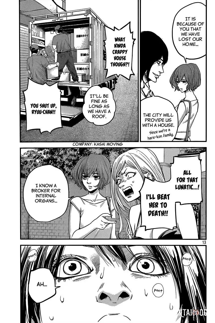 Hare-Kon. Hare-Kon. Chapter 7 - Page 14