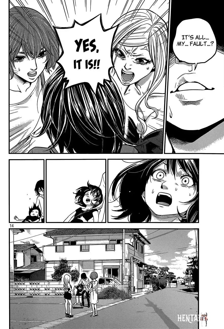 Hare-Kon. Hare-Kon. Chapter 7 - Page 15