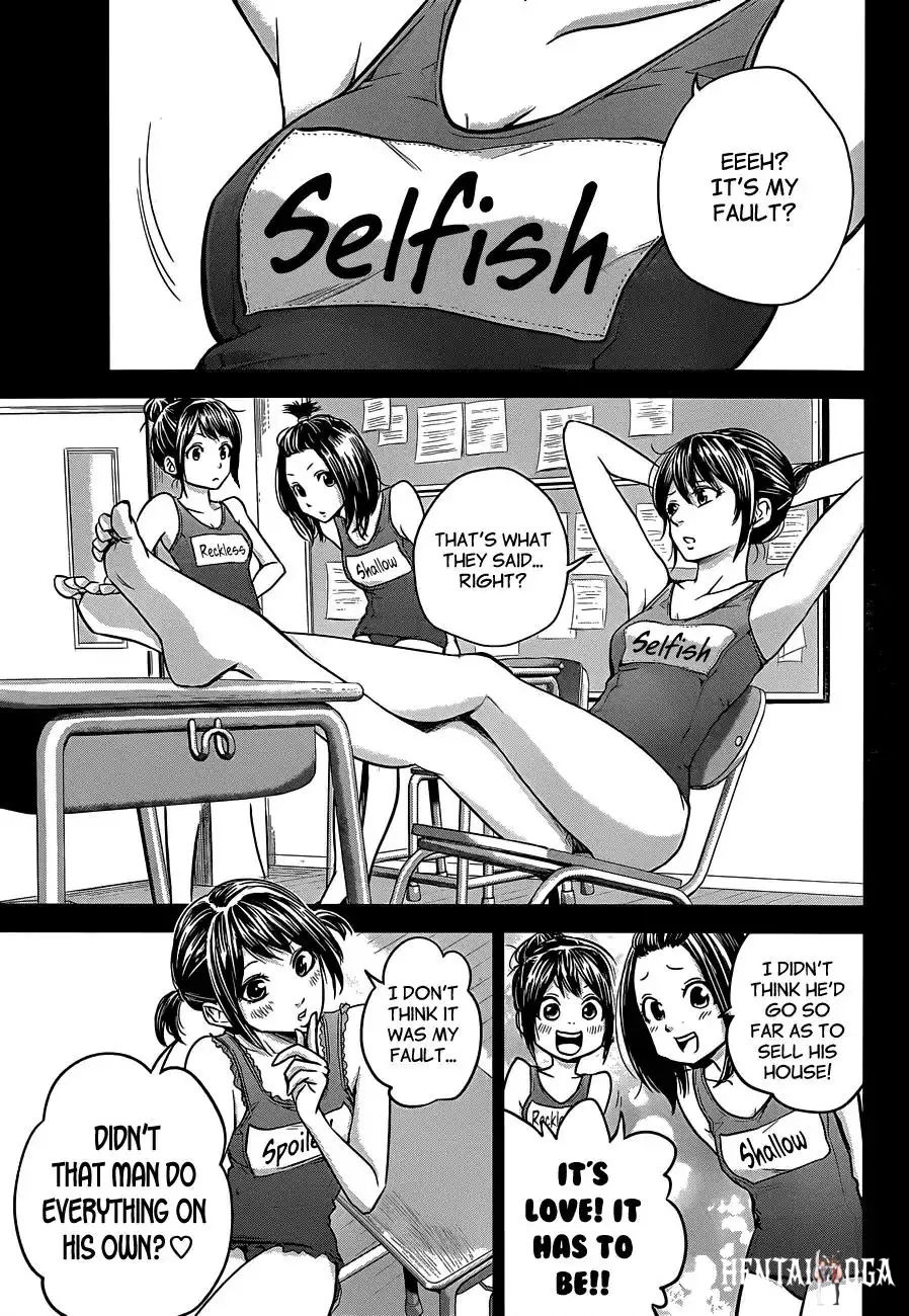 Hare-Kon. Hare-Kon. Chapter 7 - Page 16