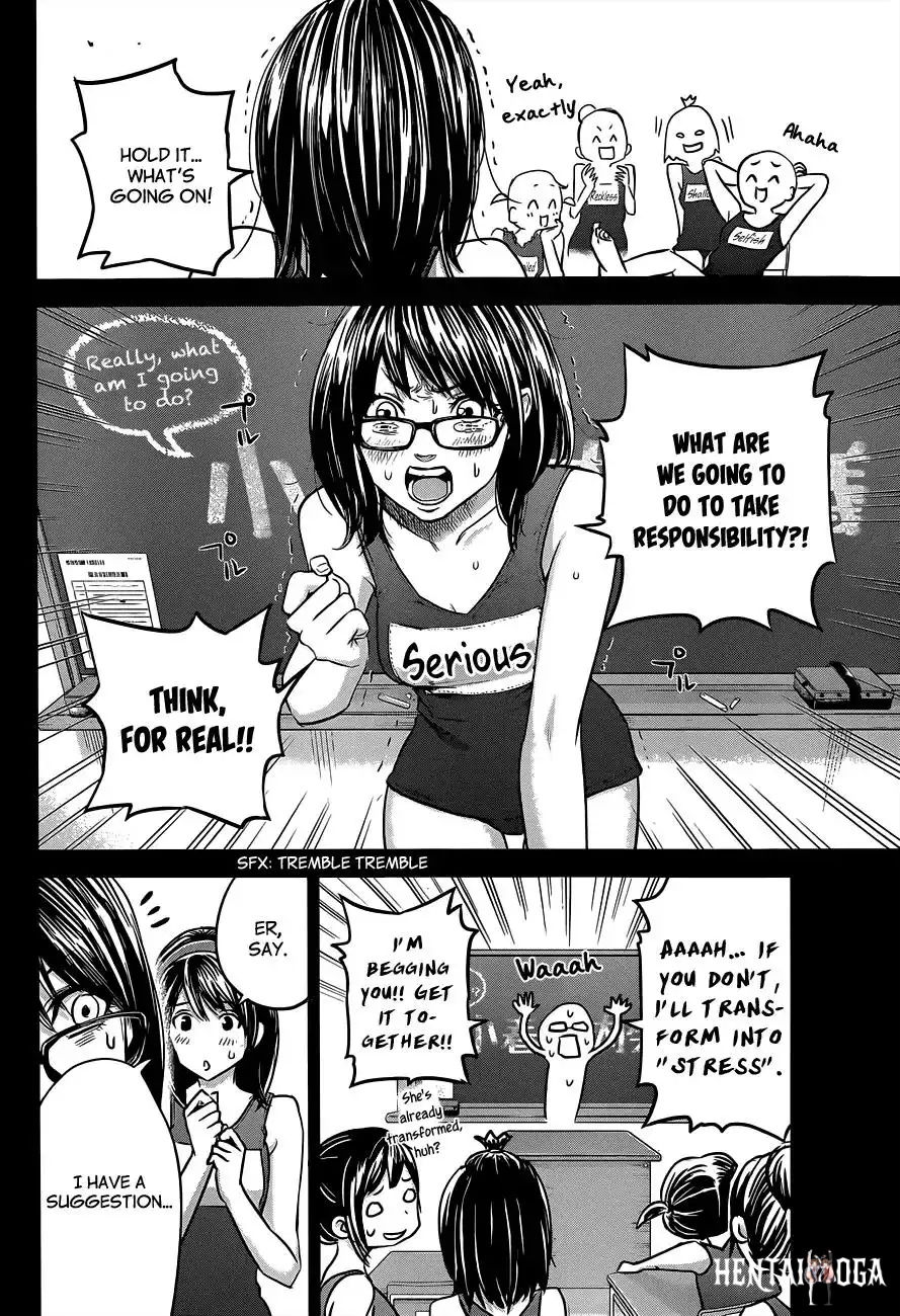 Hare-Kon. Hare-Kon. Chapter 7 - Page 17