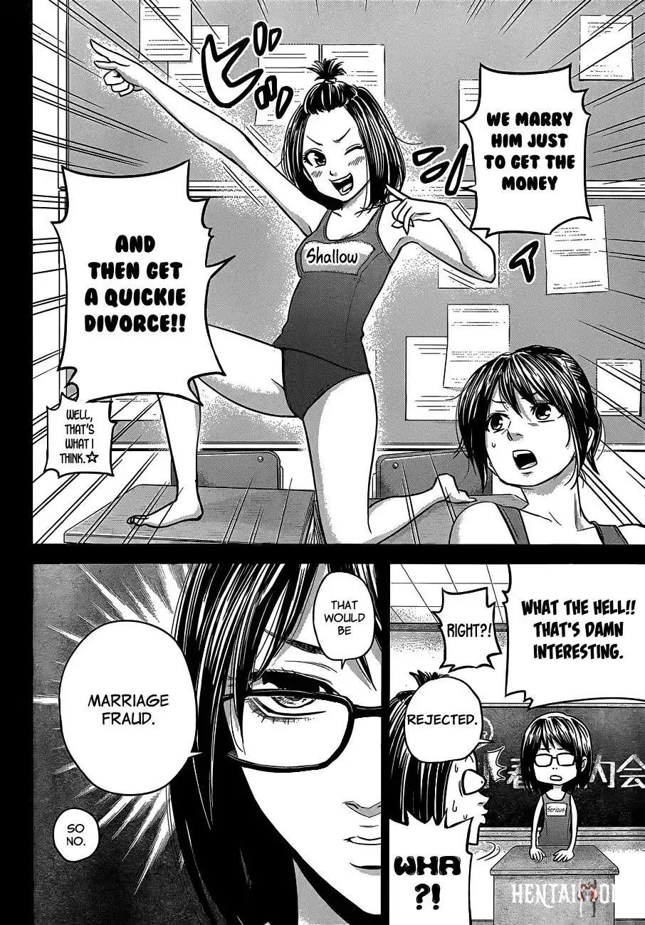 Hare-Kon. Hare-Kon. Chapter 7 - Page 19