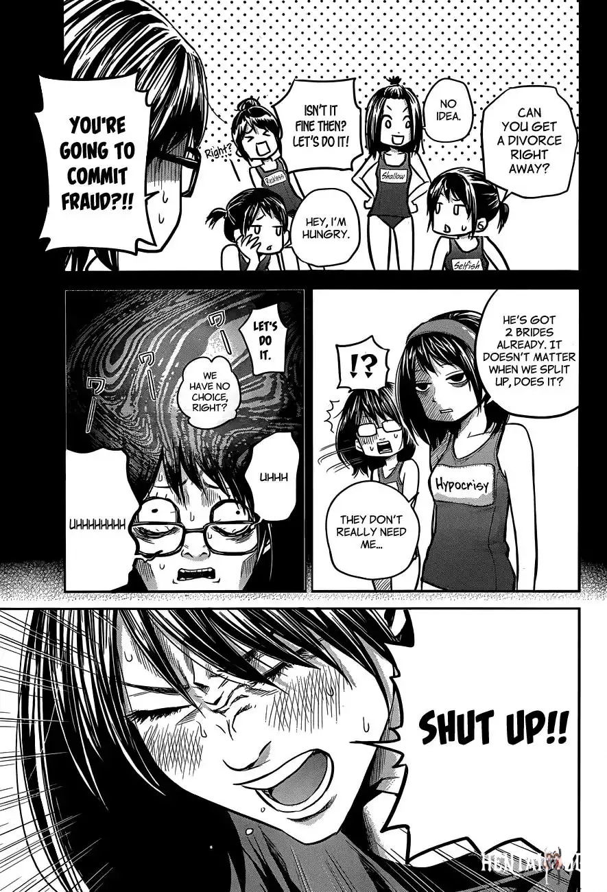 Hare-Kon. Hare-Kon. Chapter 7 - Page 20