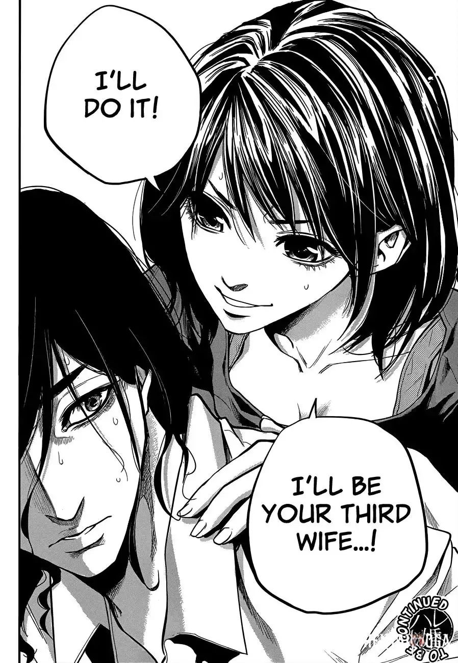 Hare-Kon. Hare-Kon. Chapter 7 - Page 22