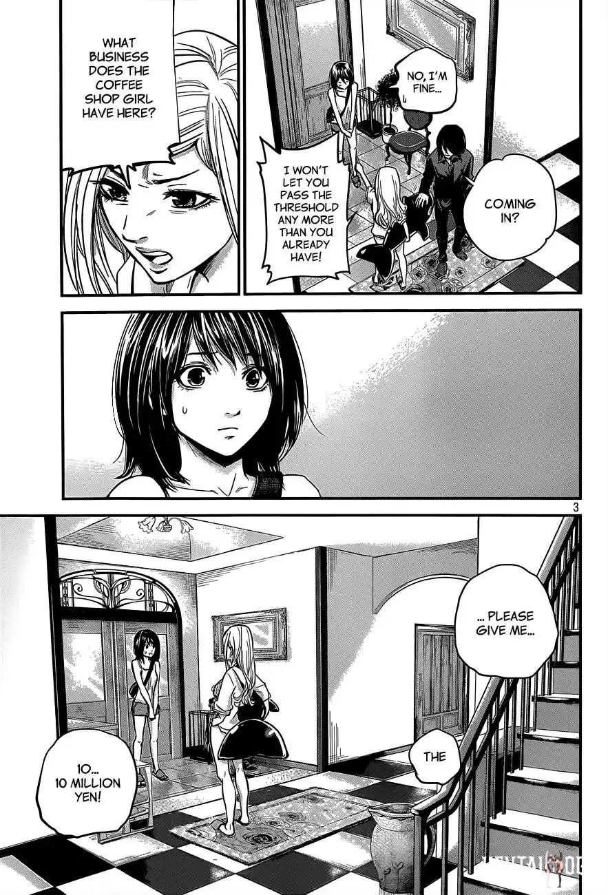 Hare-Kon. Hare-Kon. Chapter 7 - Page 5