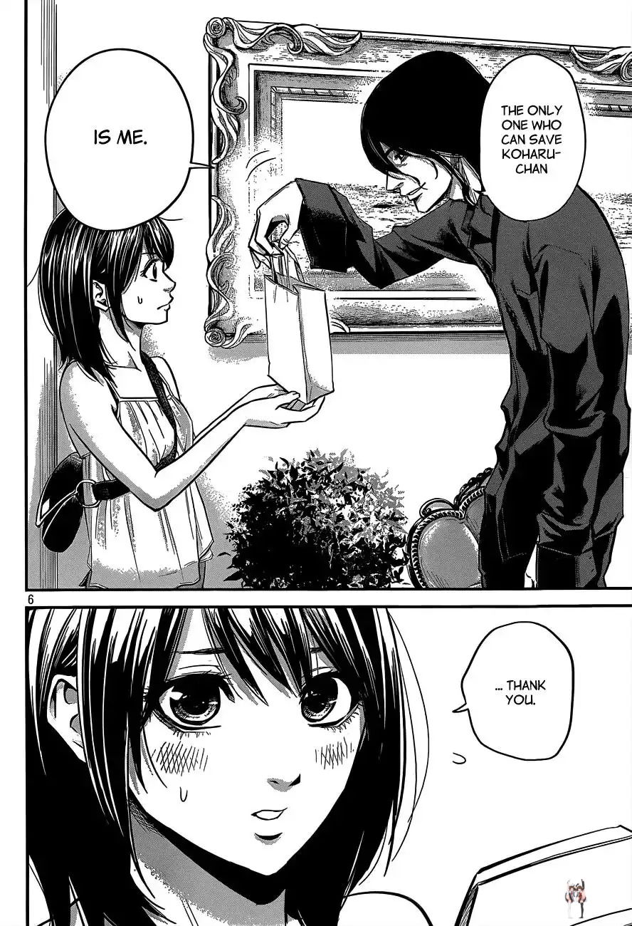 Hare-Kon. Hare-Kon. Chapter 7 - Page 8