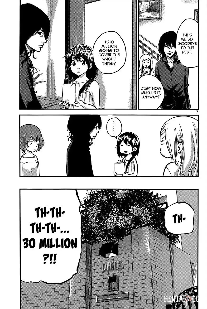 Hare-Kon. Hare-Kon. Chapter 7 - Page 9