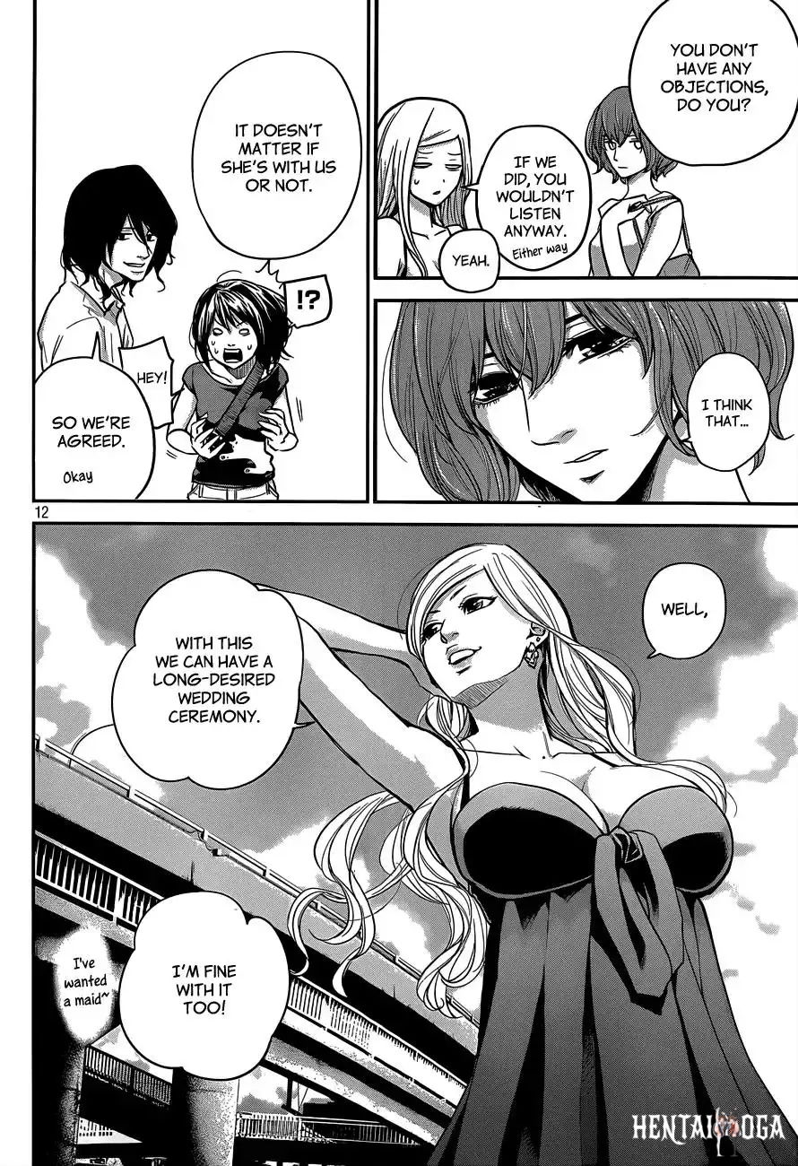 Hare-Kon. Hare-Kon. Chapter 8 - Page 12