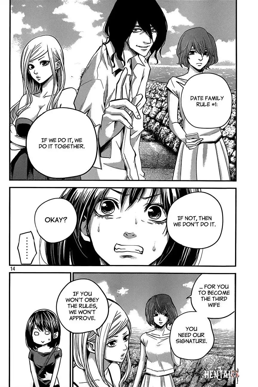 Hare-Kon. Hare-Kon. Chapter 8 - Page 14