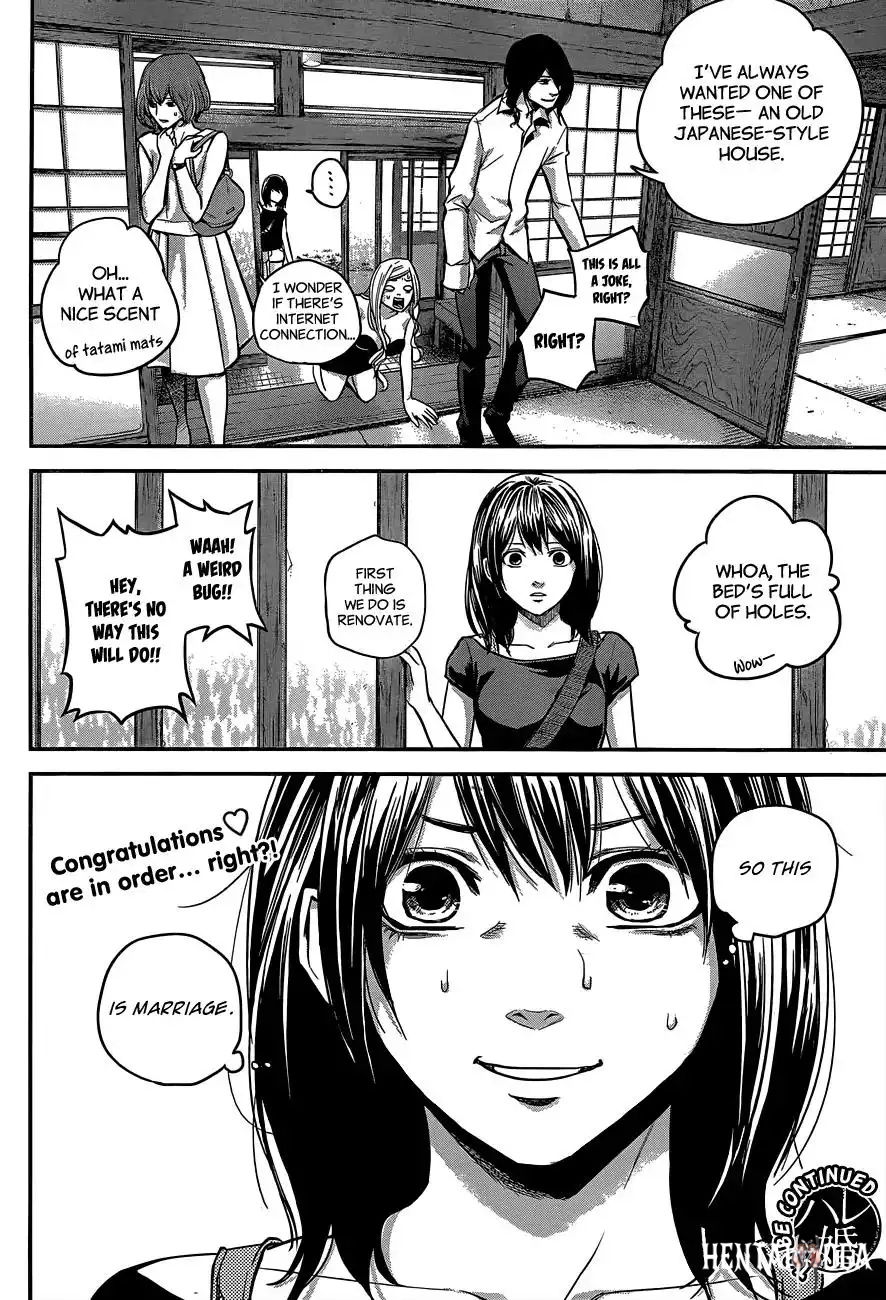 Hare-Kon. Hare-Kon. Chapter 8 - Page 17