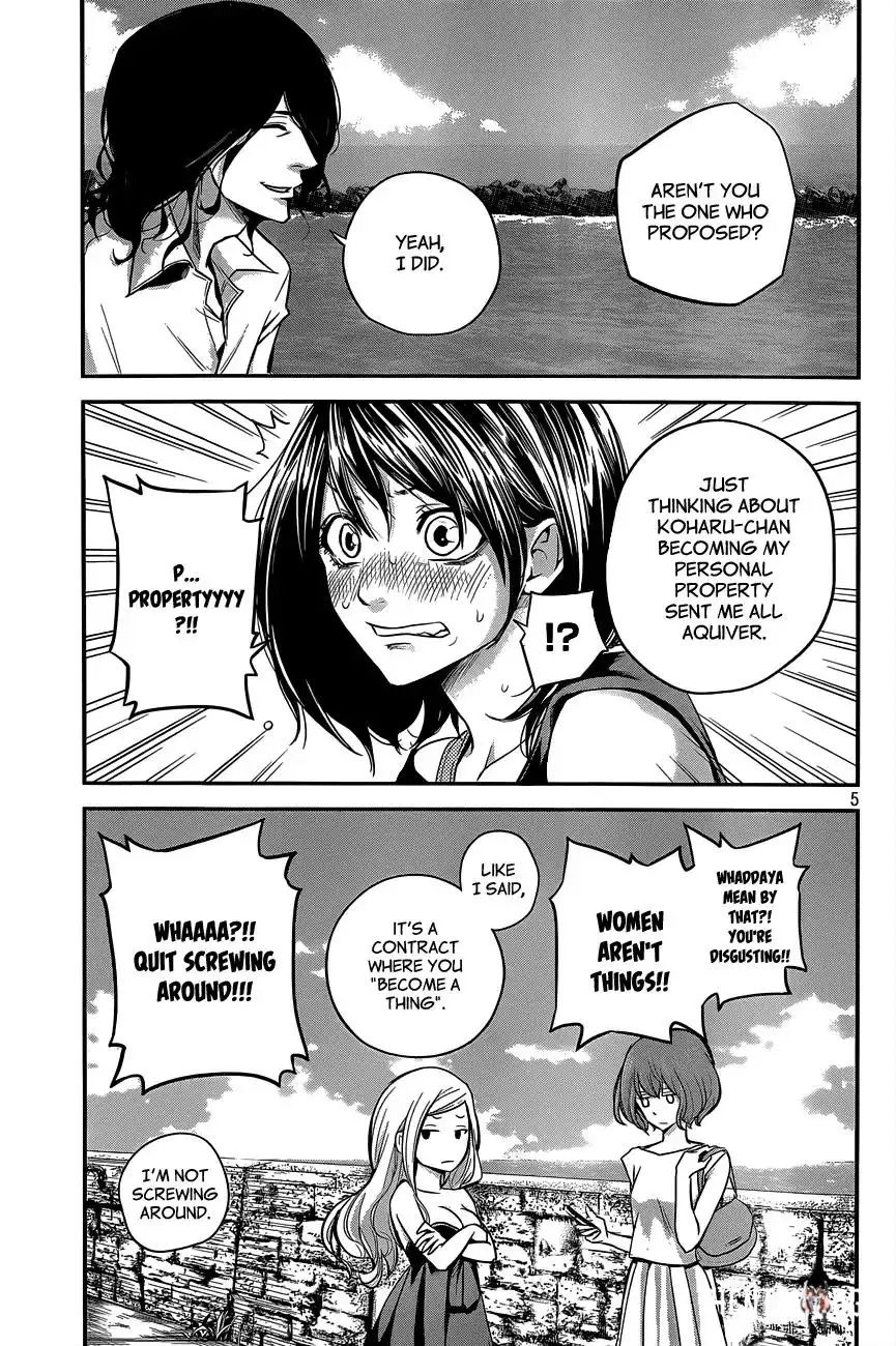 Hare-Kon. Hare-Kon. Chapter 8 - Page 6