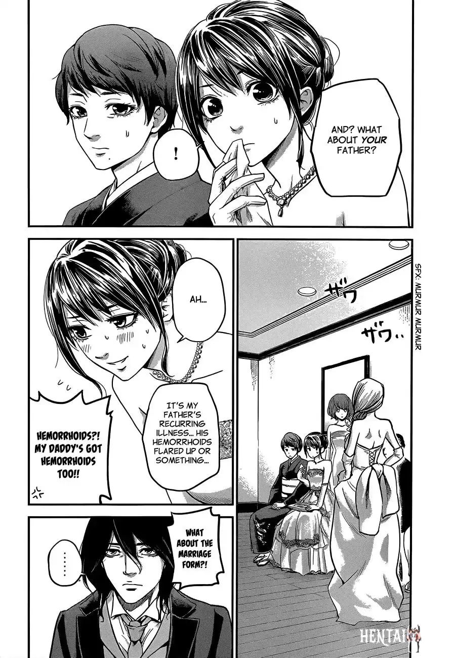 Hare-Kon. Hare-Kon. Chapter 9 - Page 10