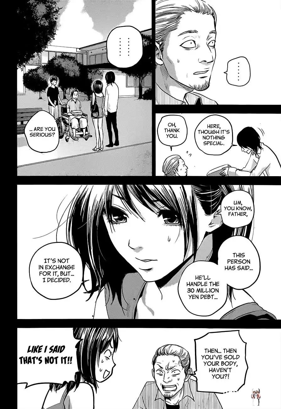 Hare-Kon. Hare-Kon. Chapter 9 - Page 12