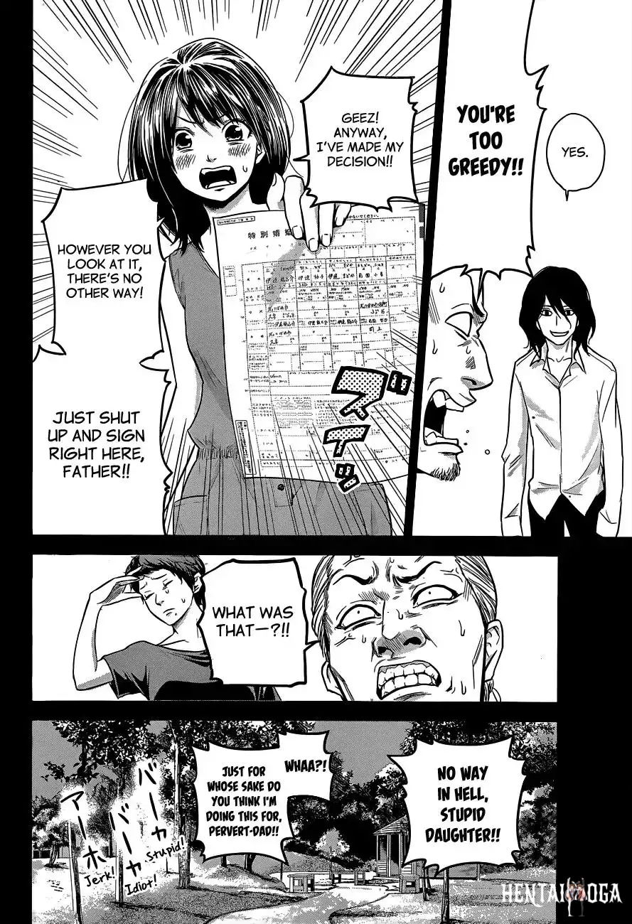 Hare-Kon. Hare-Kon. Chapter 9 - Page 14