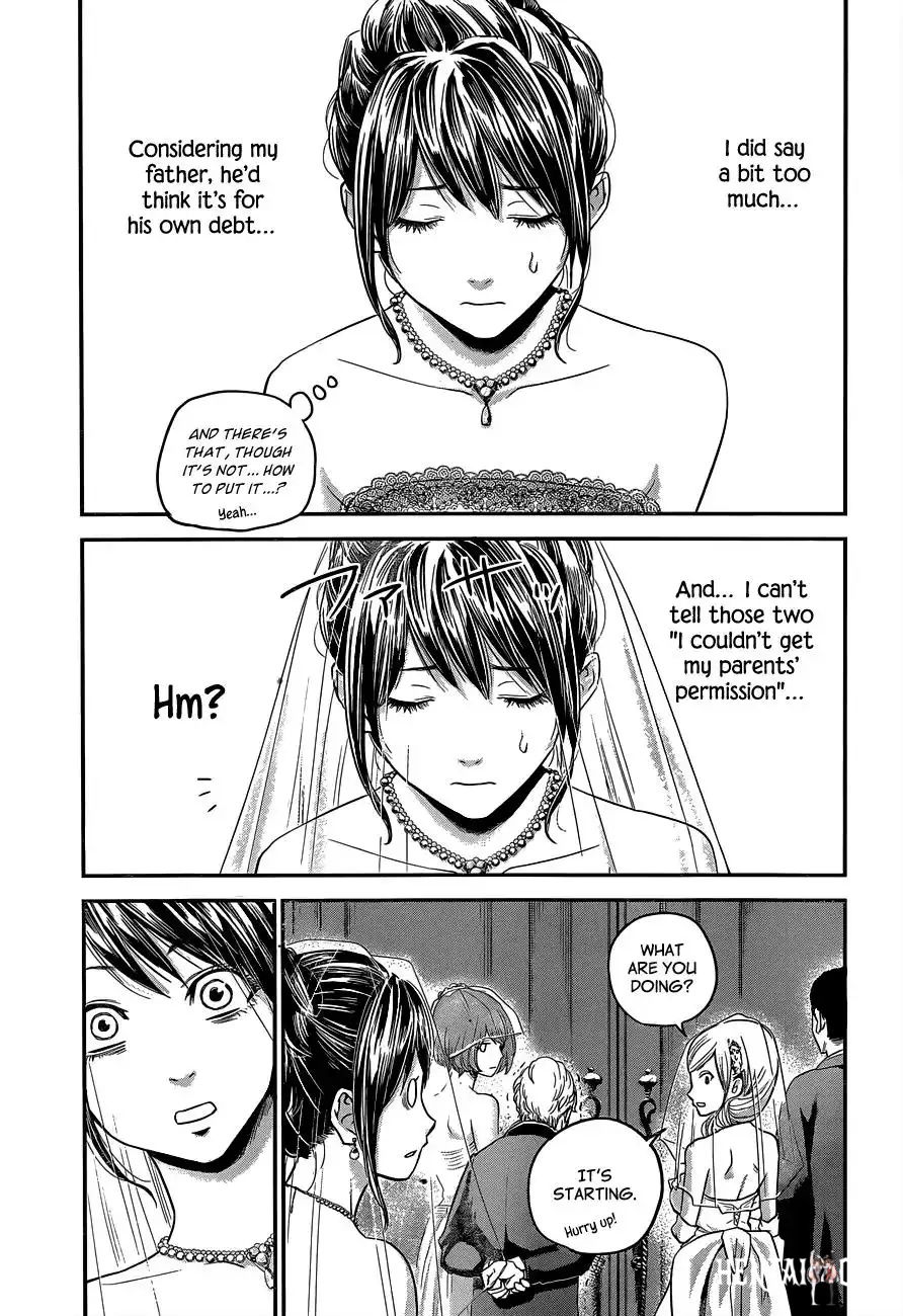 Hare-Kon. Hare-Kon. Chapter 9 - Page 15