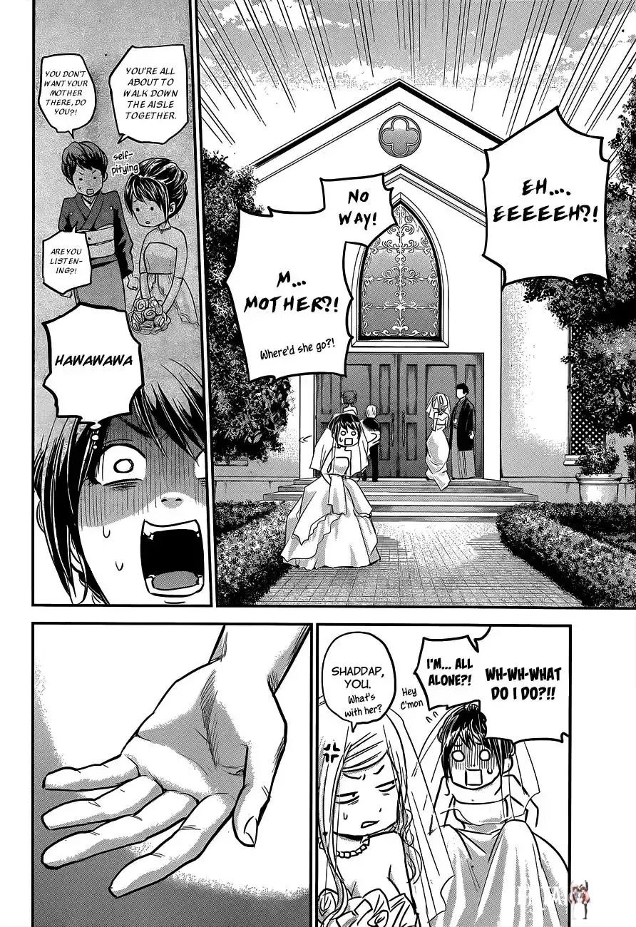 Hare-Kon. Hare-Kon. Chapter 9 - Page 16