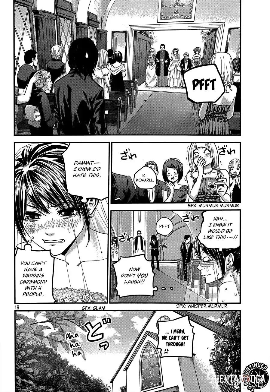 Hare-Kon. Hare-Kon. Chapter 9 - Page 19