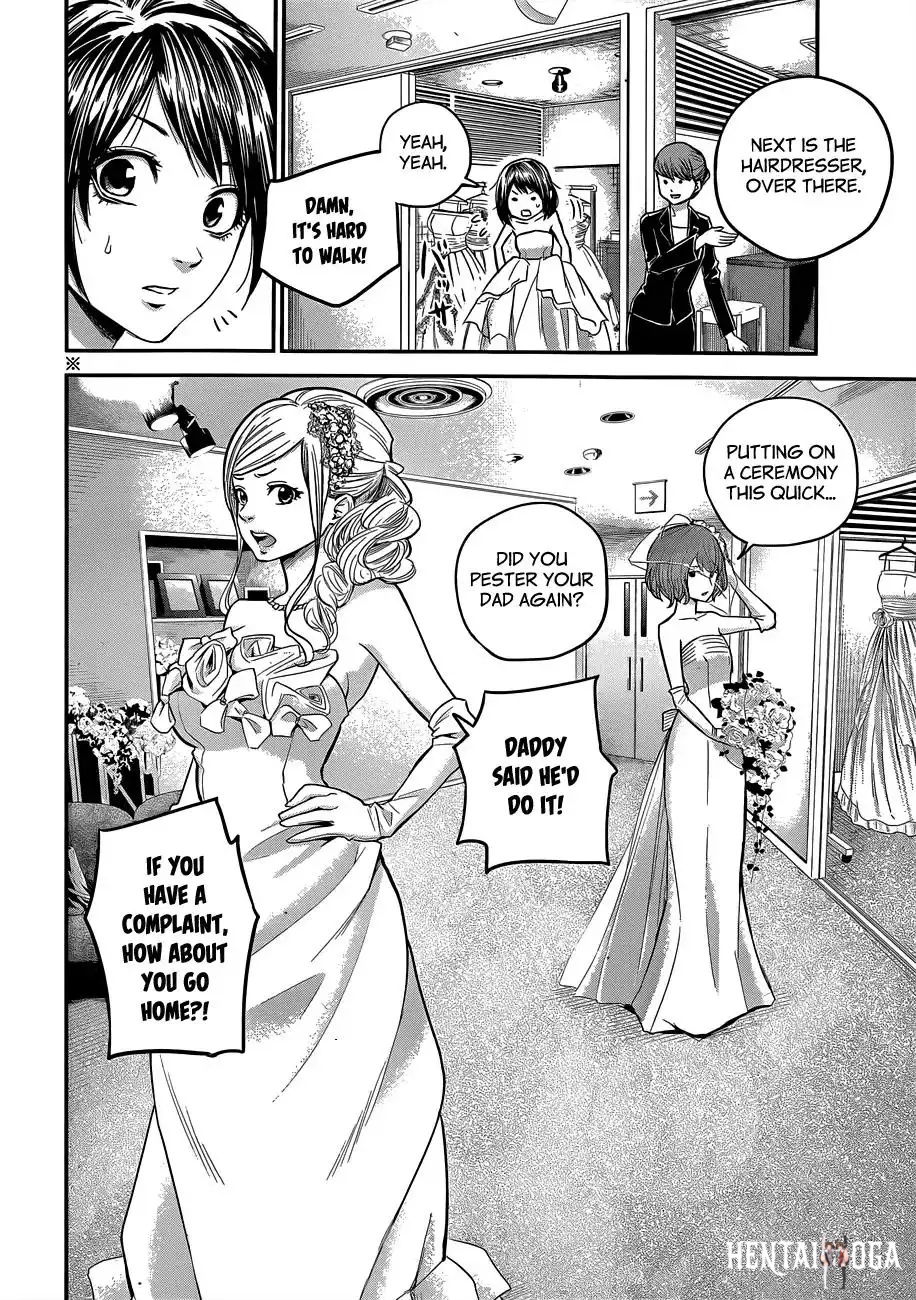 Hare-Kon. Hare-Kon. Chapter 9 - Page 4