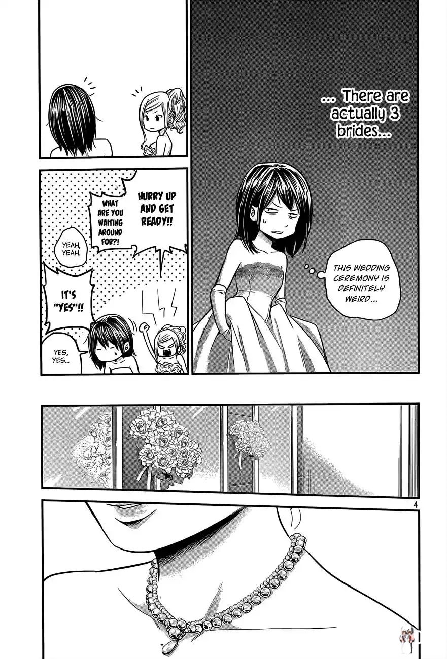 Hare-Kon. Hare-Kon. Chapter 9 - Page 5