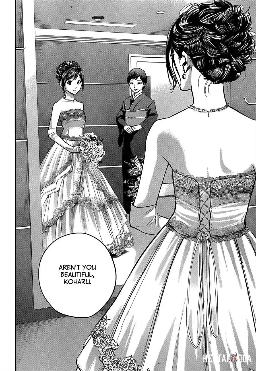 Hare-Kon. Hare-Kon. Chapter 9 - Page 6