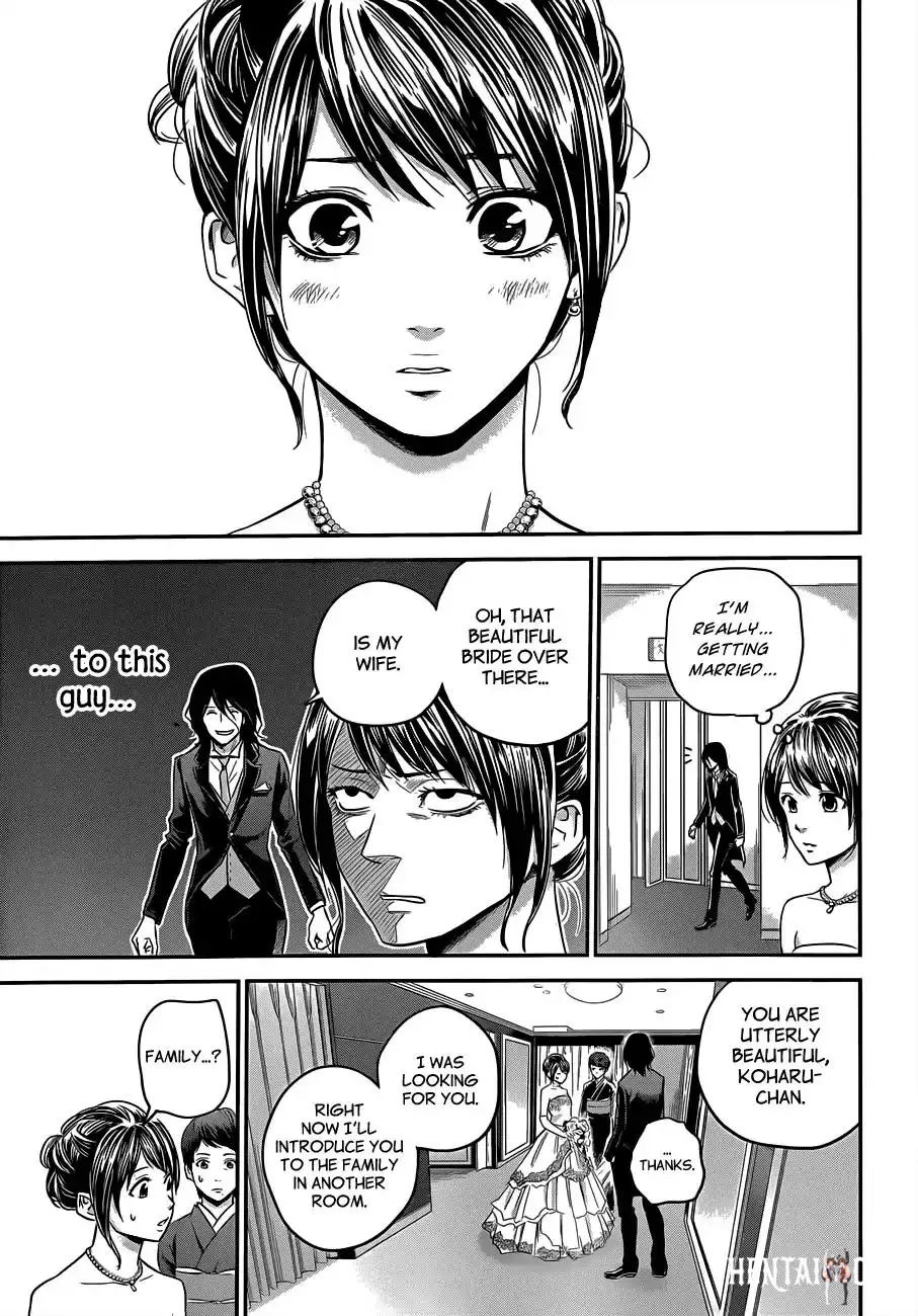 Hare-Kon. Hare-Kon. Chapter 9 - Page 7