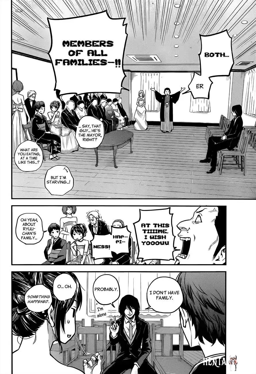 Hare-Kon. Hare-Kon. Chapter 9 - Page 8