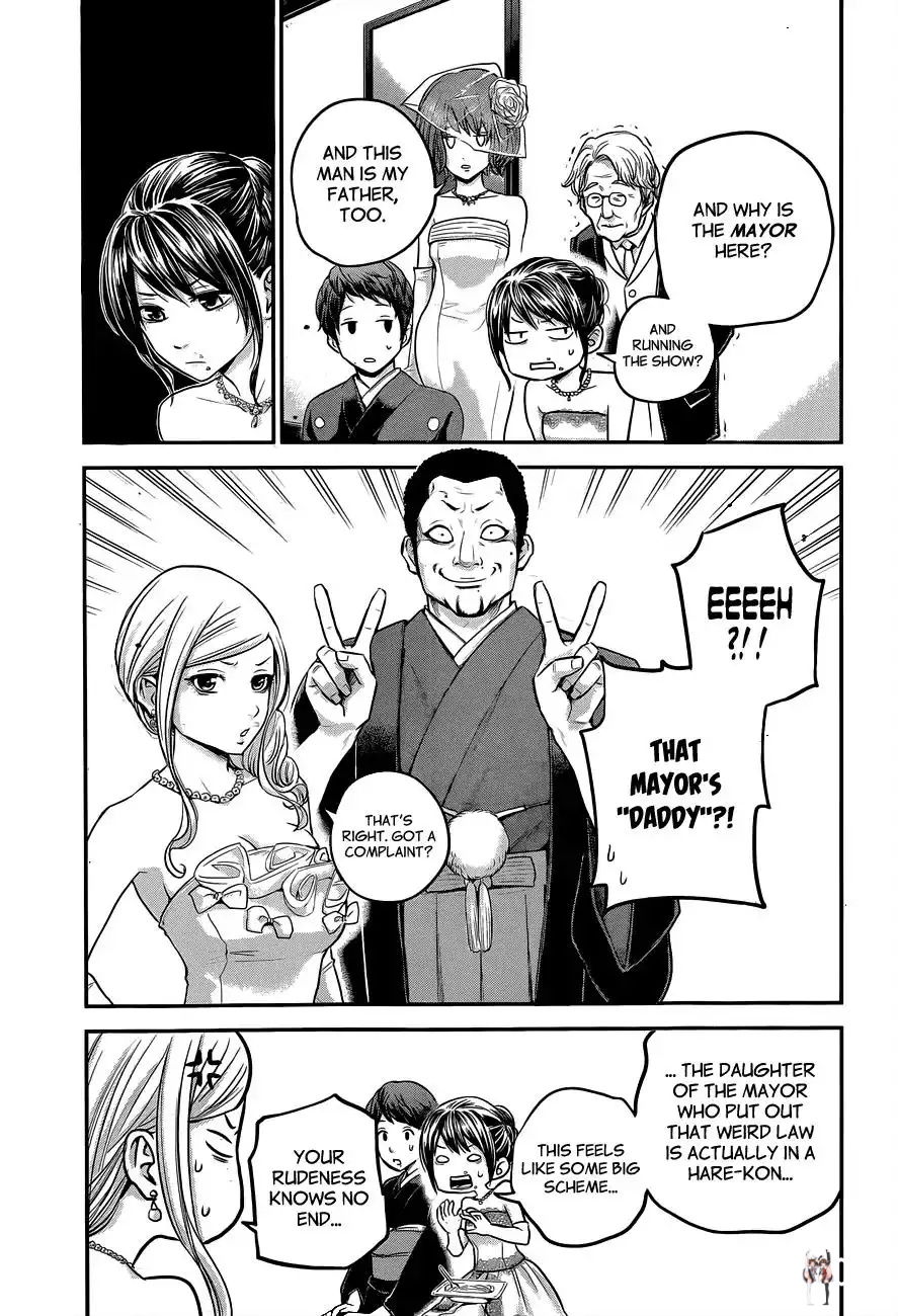 Hare-Kon. Hare-Kon. Chapter 9 - Page 9