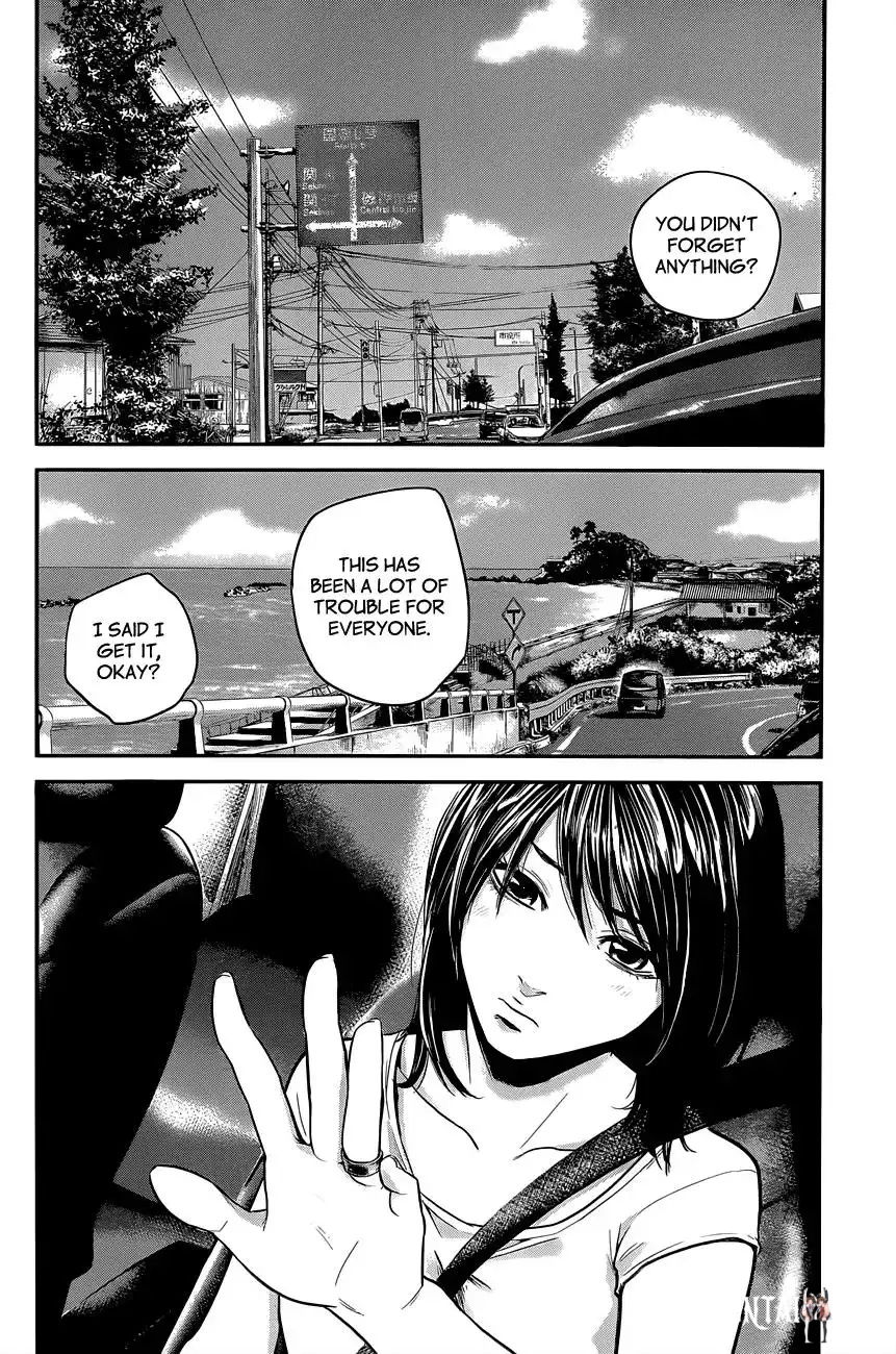 Hare-Kon. Hare-Kon. Chapter 10 - Page 15