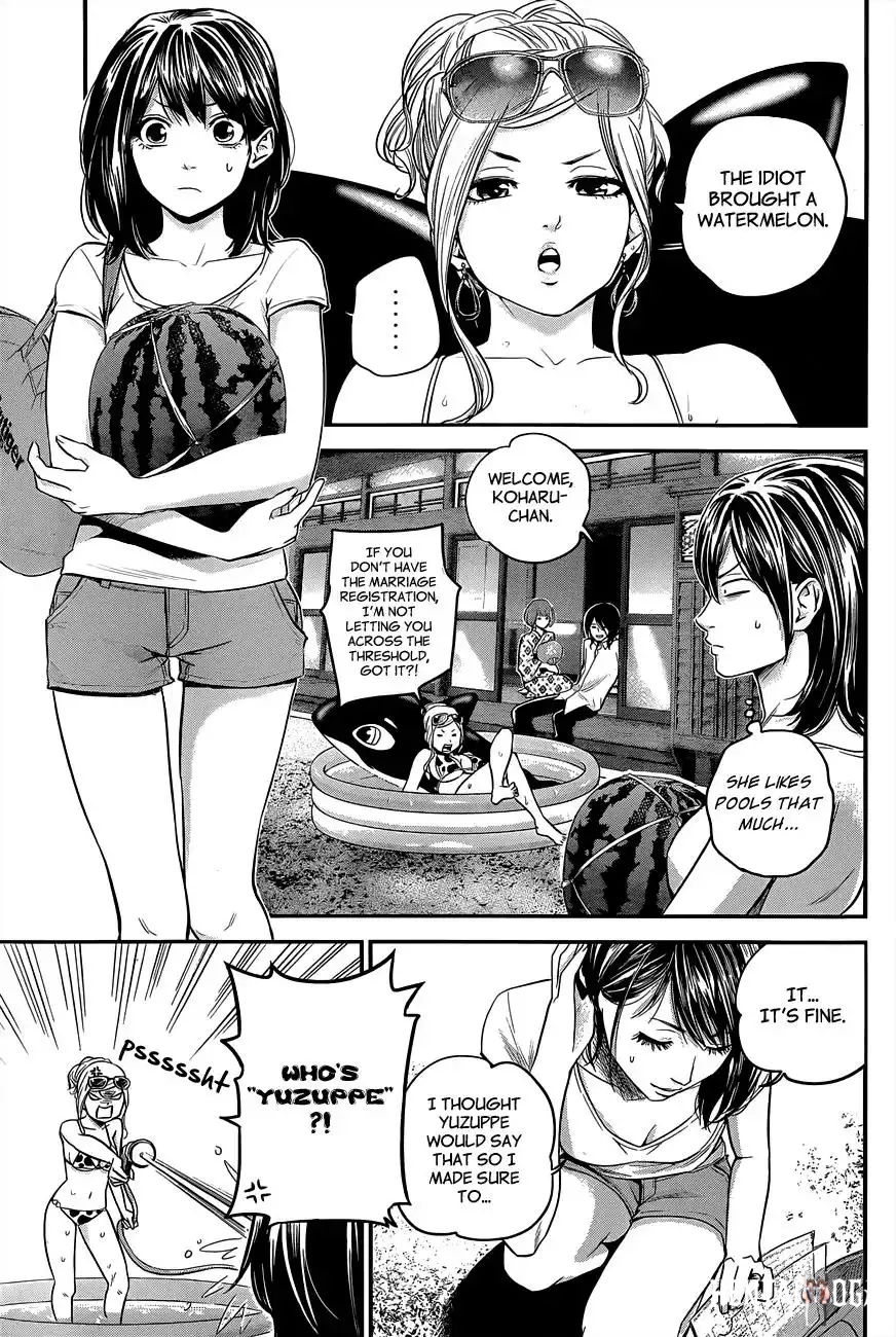 Hare-Kon. Hare-Kon. Chapter 10 - Page 18