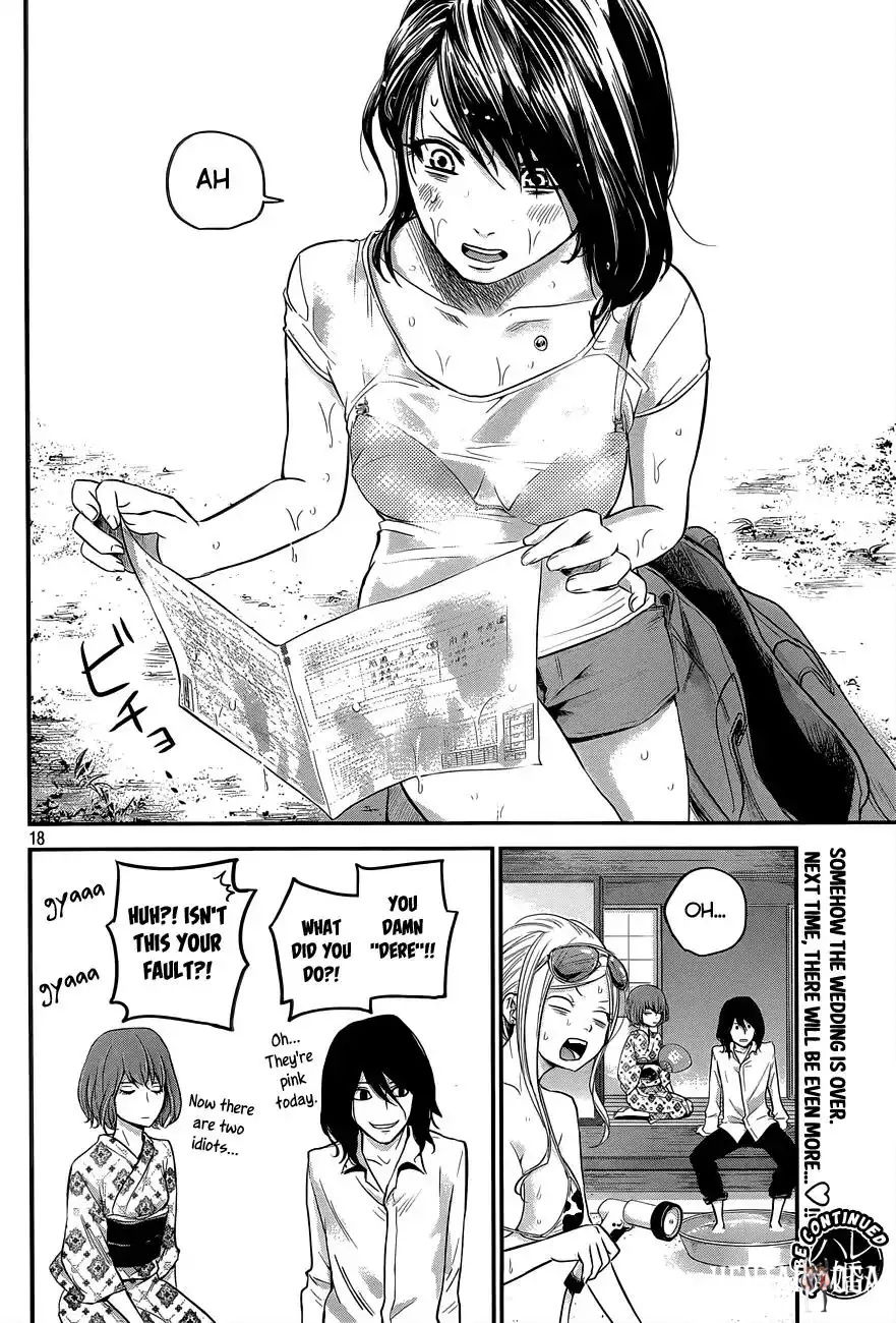 Hare-Kon. Hare-Kon. Chapter 10 - Page 19