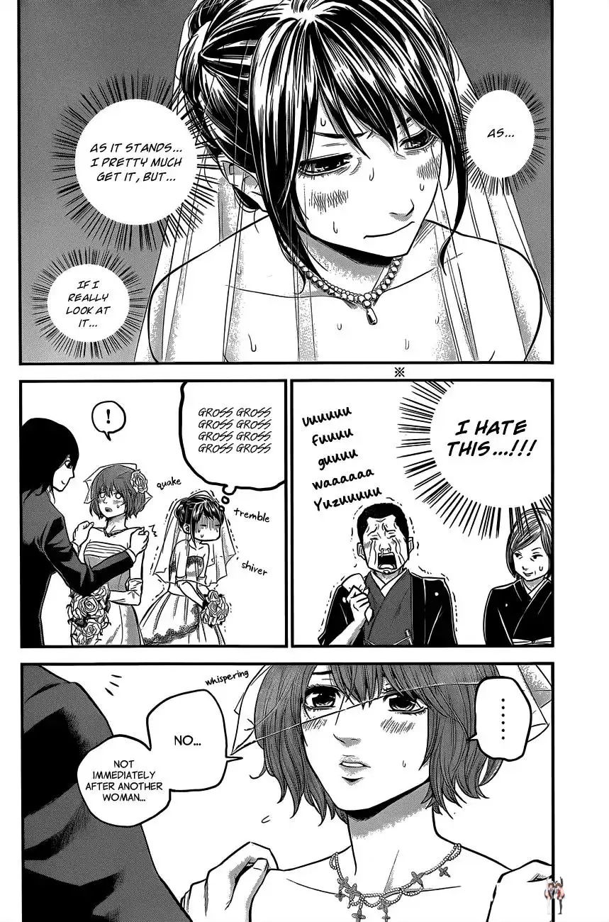 Hare-Kon. Hare-Kon. Chapter 10 - Page 3