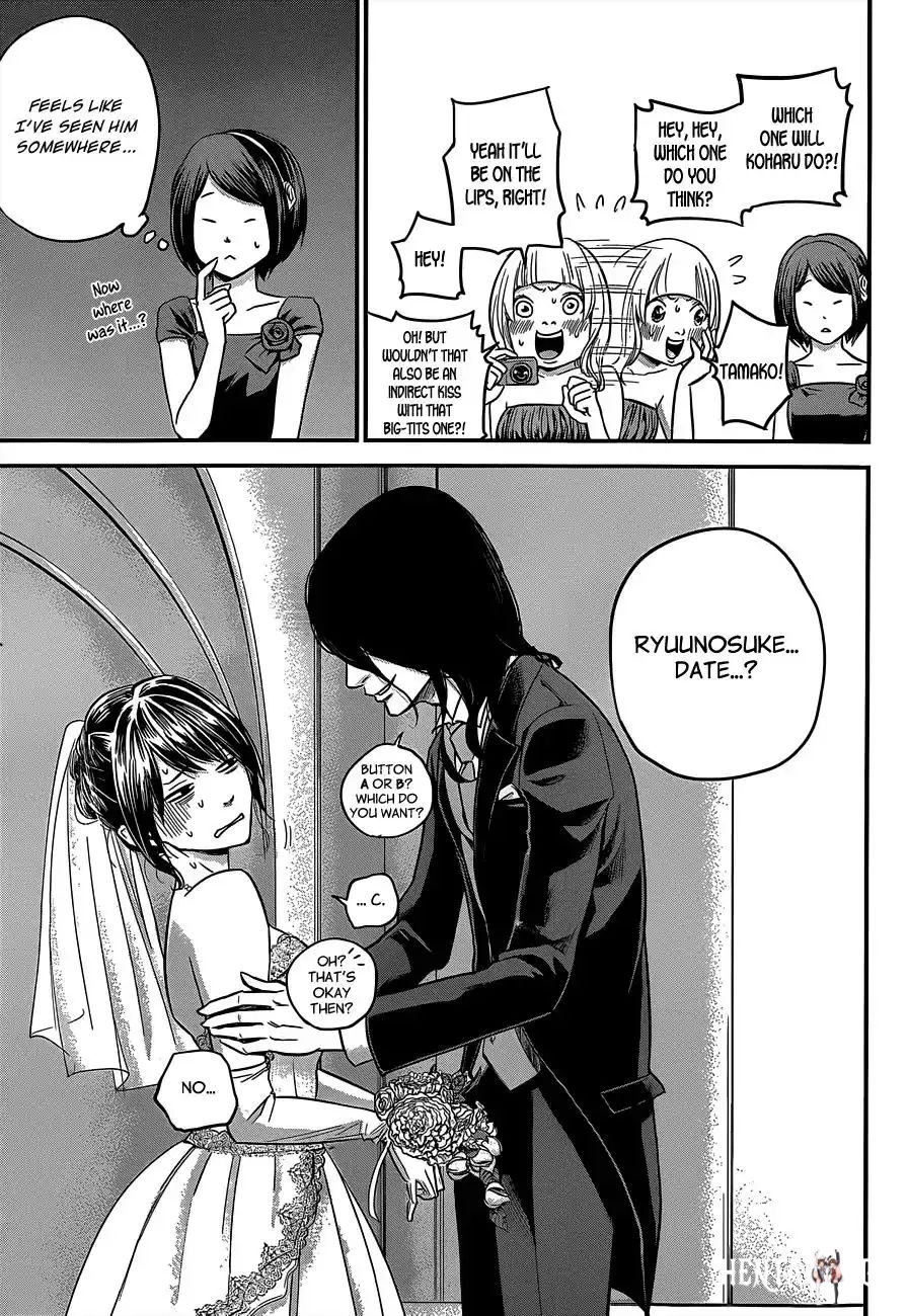 Hare-Kon. Hare-Kon. Chapter 10 - Page 6