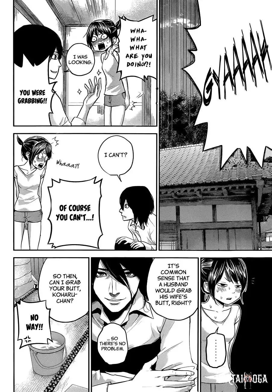 Hare-Kon. Hare-Kon. Chapter 11 - Page 11