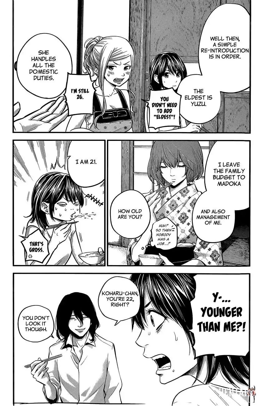 Hare-Kon. Hare-Kon. Chapter 11 - Page 15