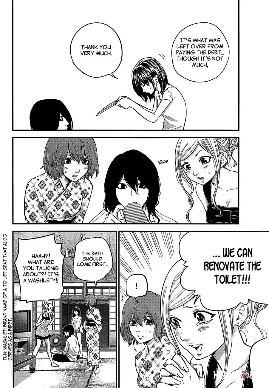 Hare-Kon. Hare-Kon. Chapter 11 - Page 17