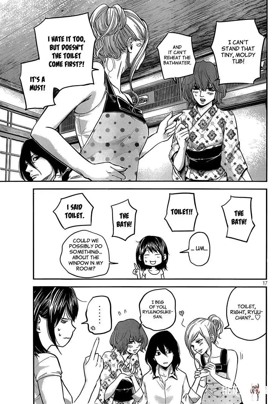 Hare-Kon. Hare-Kon. Chapter 11 - Page 18