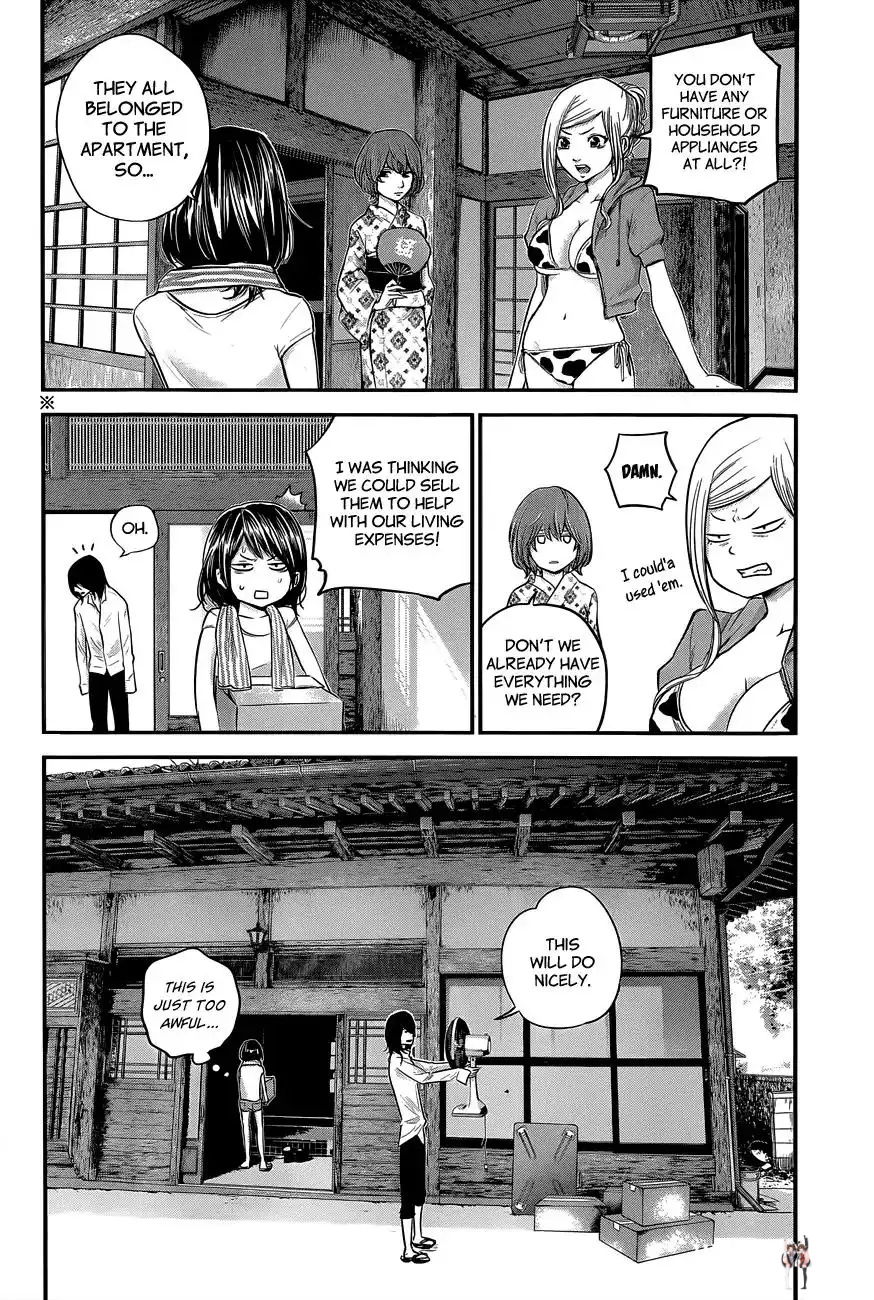 Hare-Kon. Hare-Kon. Chapter 11 - Page 3