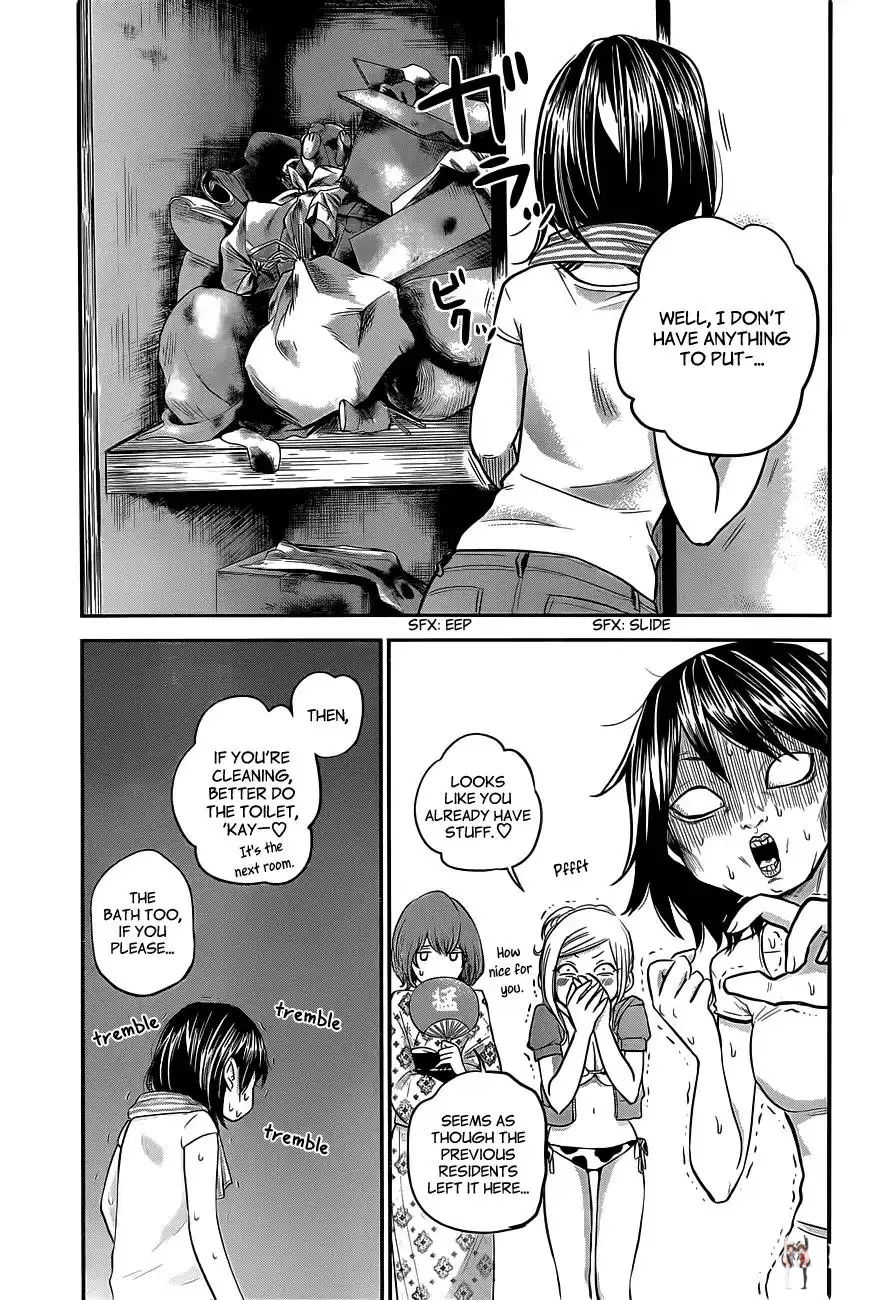 Hare-Kon. Hare-Kon. Chapter 11 - Page 8