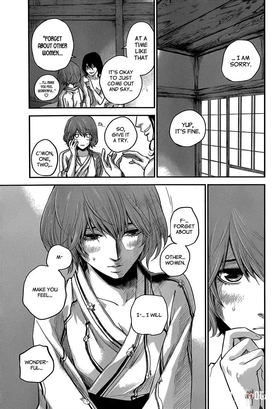 Hare-Kon. Hare-Kon. Chapter 12 - Page 10