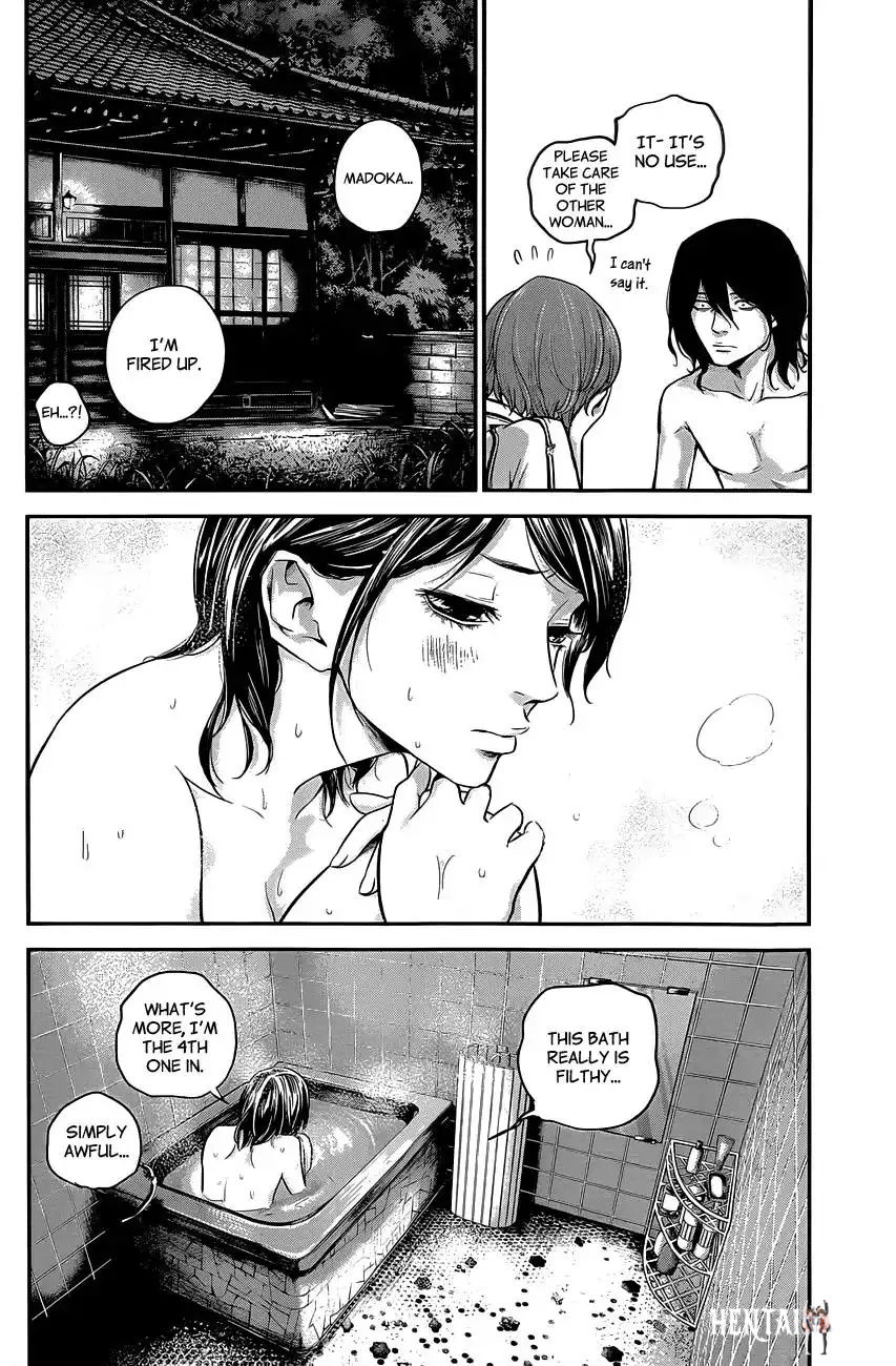 Hare-Kon. Hare-Kon. Chapter 12 - Page 11