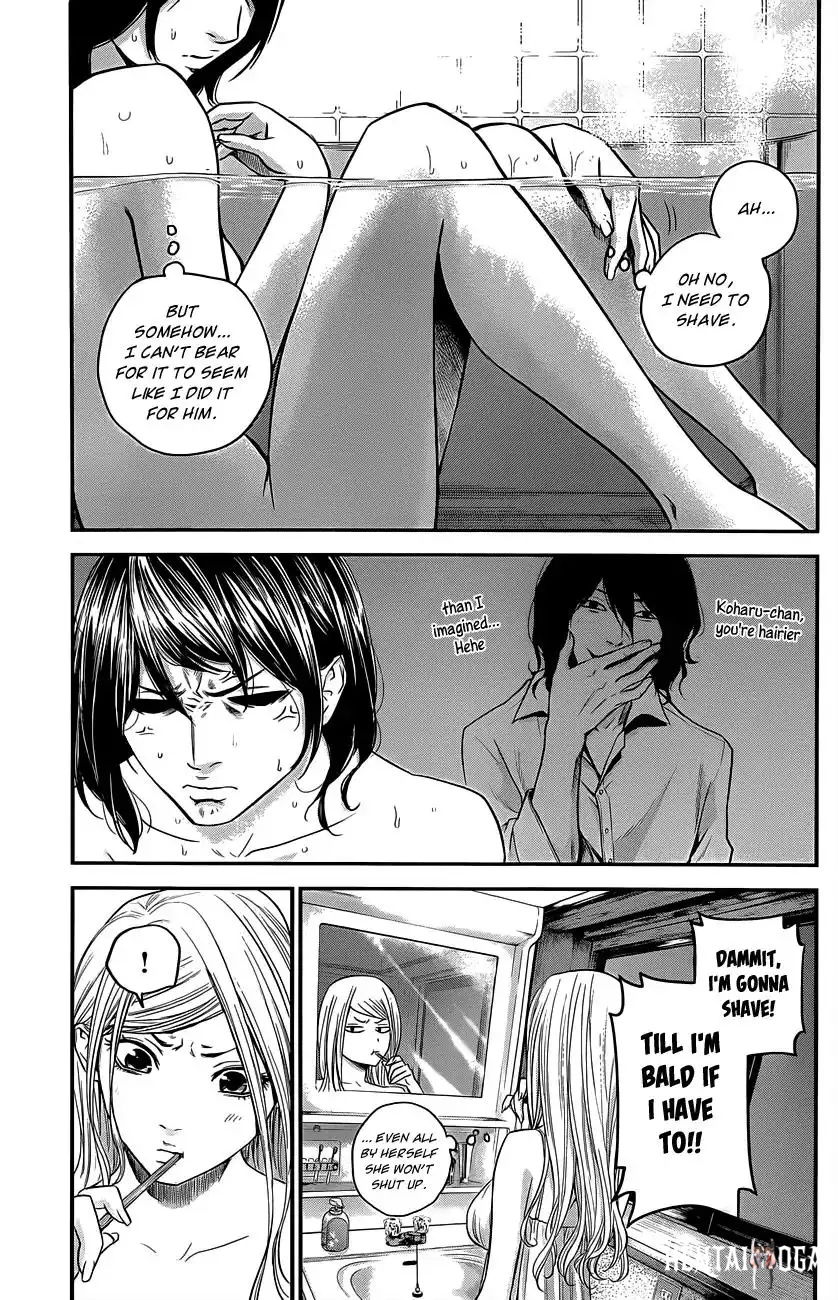 Hare-Kon. Hare-Kon. Chapter 12 - Page 12