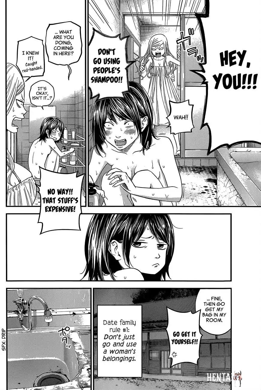 Hare-Kon. Hare-Kon. Chapter 12 - Page 13