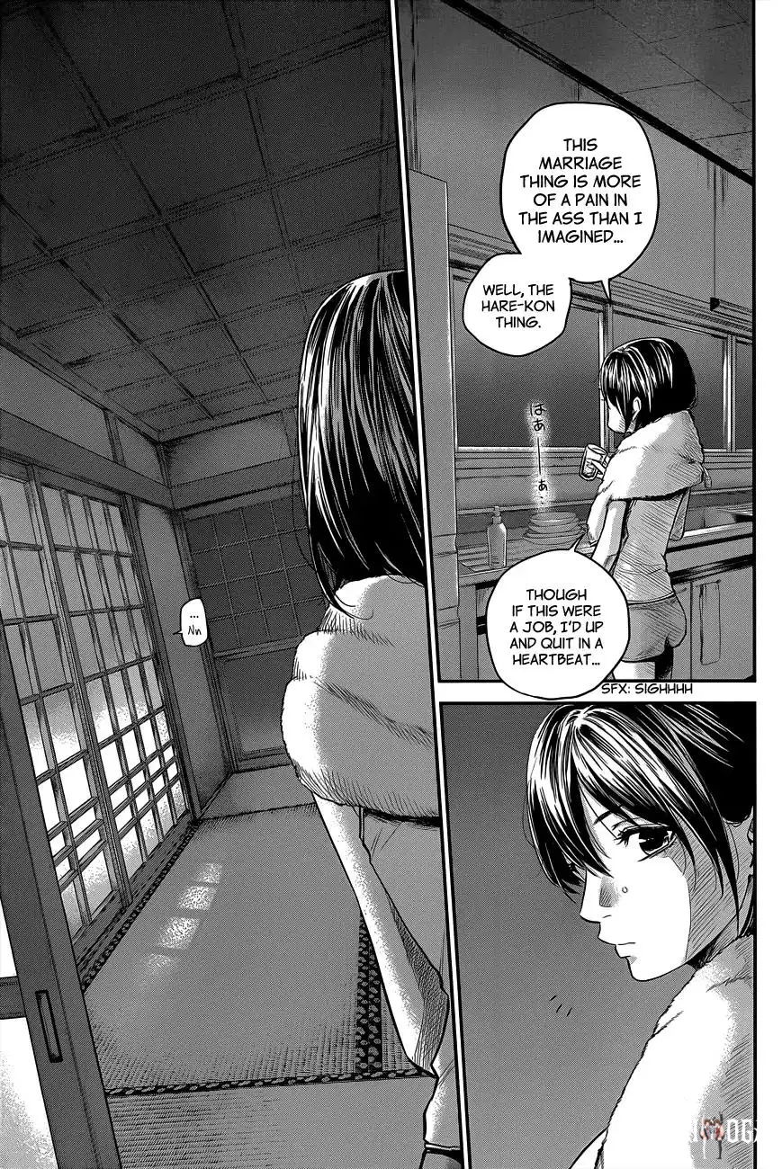 Hare-Kon. Hare-Kon. Chapter 12 - Page 14