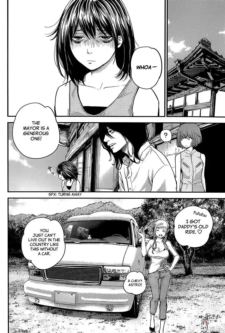 Hare-Kon. Hare-Kon. Chapter 12 - Page 17