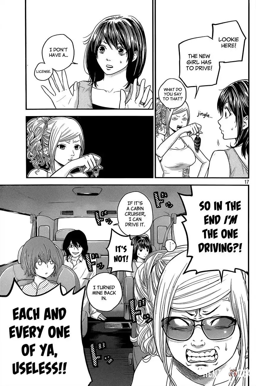 Hare-Kon. Hare-Kon. Chapter 12 - Page 18