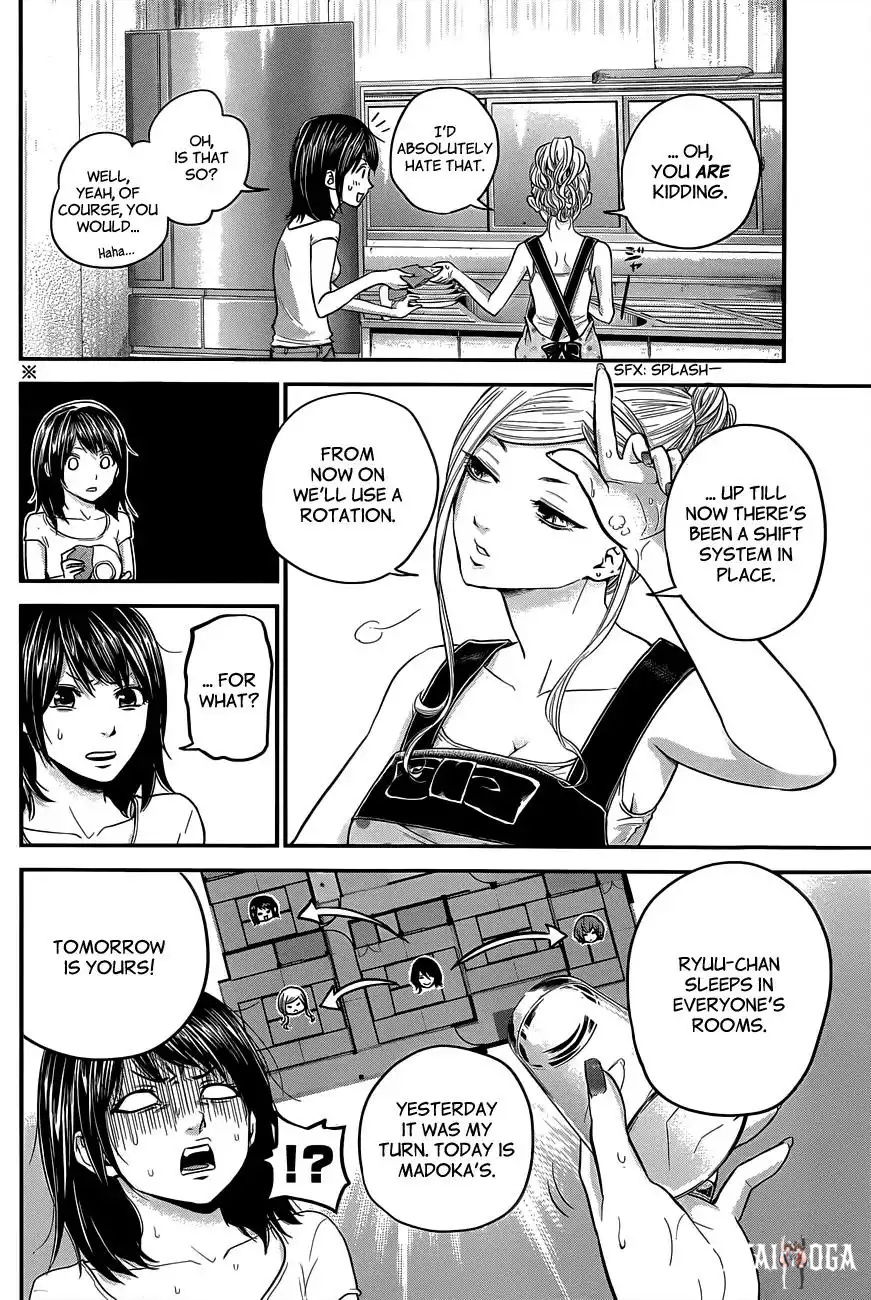 Hare-Kon. Hare-Kon. Chapter 12 - Page 3