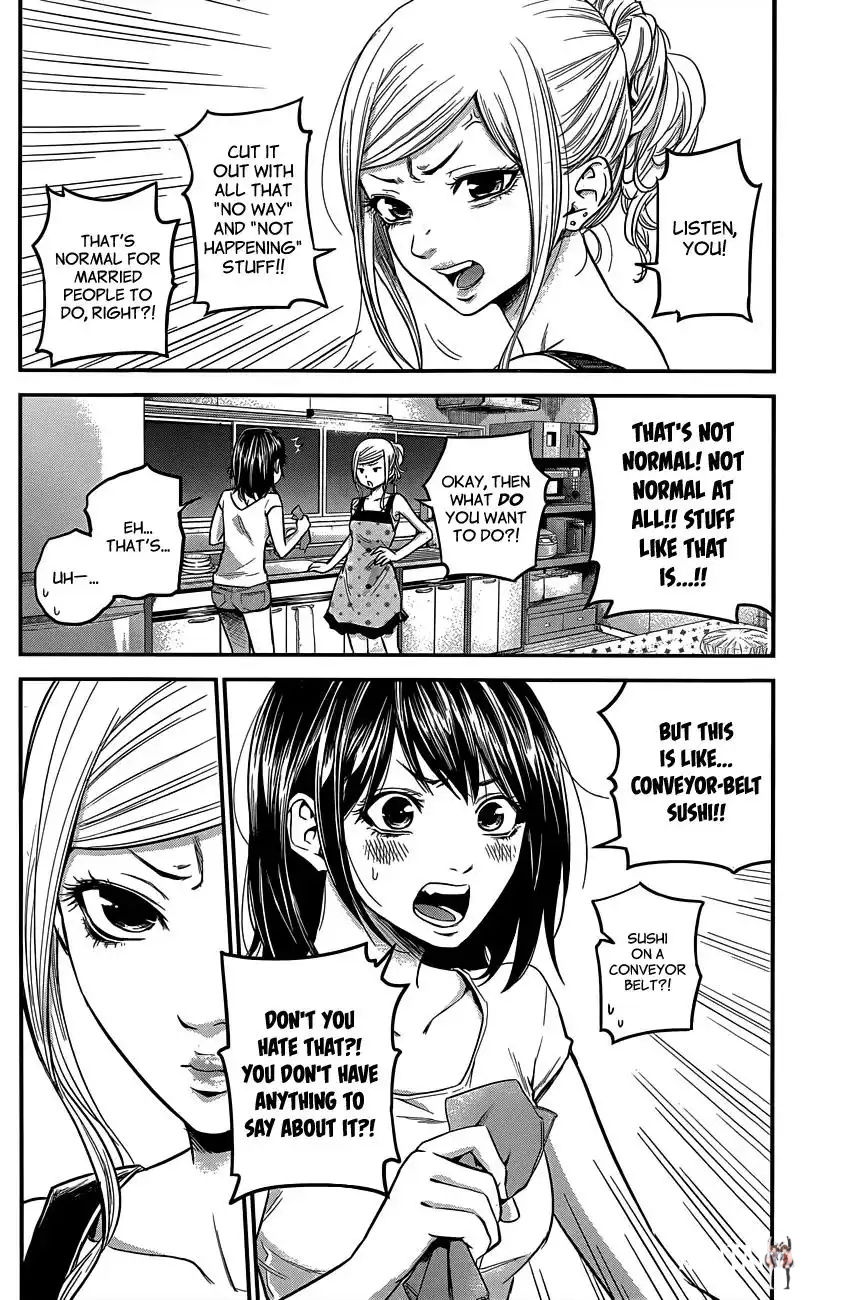 Hare-Kon. Hare-Kon. Chapter 12 - Page 5