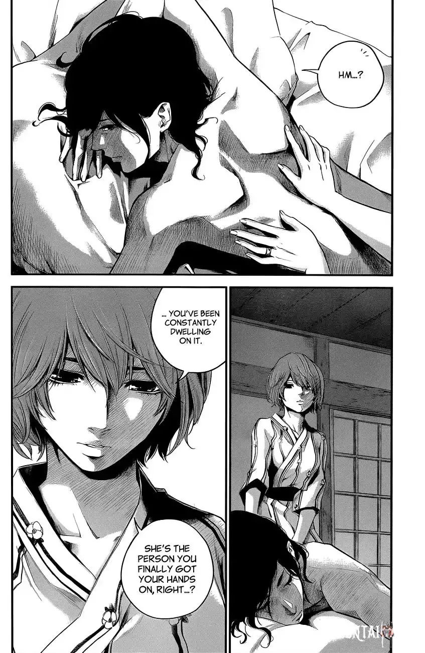 Hare-Kon. Hare-Kon. Chapter 12 - Page 7