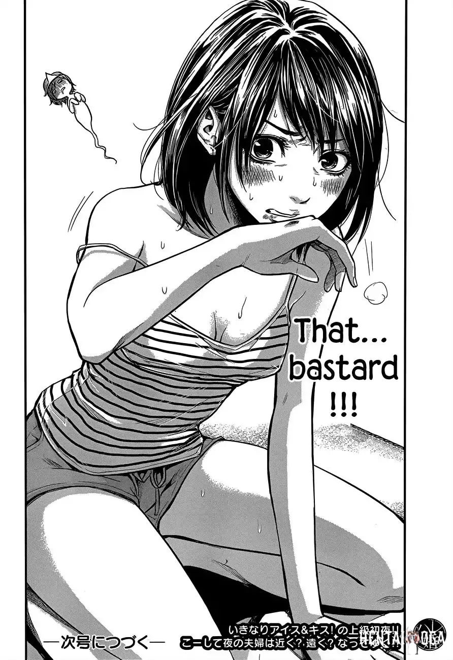 Hare-Kon. Hare-Kon. Chapter 13 - Page 18